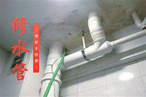 上海松江区地下自来水管子漏水如何查找检测漏水具体位置多少钱