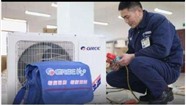 鹤壁淇滨区格力空调报修服务电话=格力全国400人工热线