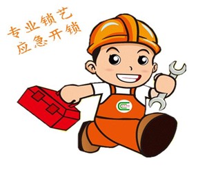 重庆市涪陵区开锁服务，开锁换锁优质到家服务