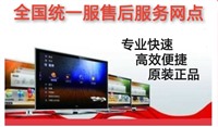 南宁青秀区索尼电视机维修服务网点电话