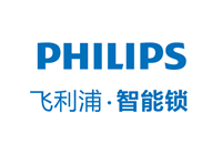 PHILIPS智能锁维修电话—客户服务中心