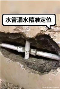东莞市地下供水管道漏水检测暗管漏水维修快速恢复用水
