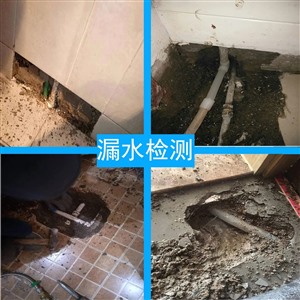 梅州市地热管漏水检测水管维修精准定位