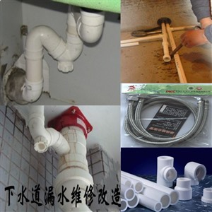 南京鼓楼区五台山水管爆裂维修、暗水管改换明水管、接排上下水管