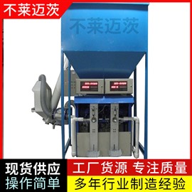 山东不莱迈茨自动阀口袋包装机
