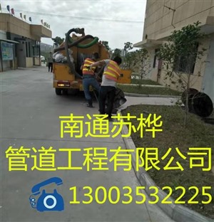 振兴东路，东方大道附近工厂下水道疏通，厕所，小便池疏通，化粪