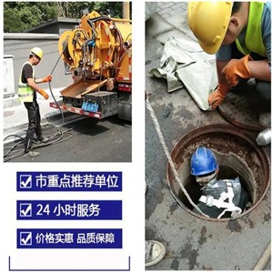 武汉市汉阳区管道疏通，雨污排水管道清洗，清掏管道水泥石块垃圾