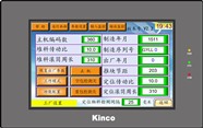 泉州松川包装机维修，电路维修，包装机设备维修