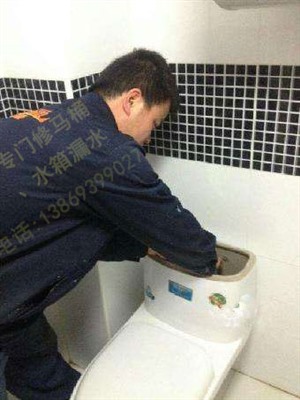 淄博张店20年专门修马桶、水箱漏水,维修各种新式老式马桶