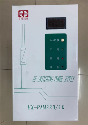 北京合欣机电HX-PAM220/10直流屏充电模块维修