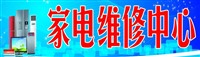 张店大金空调维修 维修大金空调移机清洗