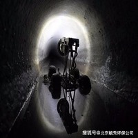 北京通州区管道清淤 CCTV管道检测
