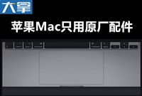 北京苹果笔记本电脑维修点查询 Mac进水不开机主板维修