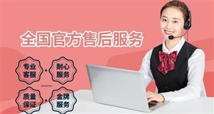 小天鹅洗衣机维修服务中心(24小时)上门维修热线电话