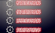 衡阳挤出造粒设备维修解锁 自动化设备解码价格