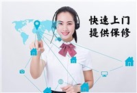 吴江格力空调维修电话-格力电器报修服务中心