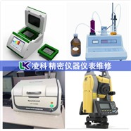 SEBAKMT管道探测器维修凌科极修