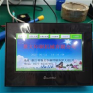 印刷机电路维修触摸屏维修PLC维修变频器维修