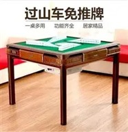 鄂州市设备麻将机安装-免费上门安装