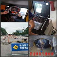 南京建邺区CCTV管道检测，气囊封堵管道截流，市政管道清淤