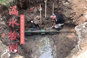 常州市武进区管道漏水检测维修 水管漏水点检测