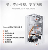 巢湖欧意热水器维修电话 欧意热水器24小时服务热线