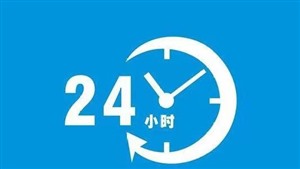 杭州月兔空调维修电话-24小时全国统一服务热线
