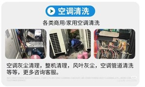 郑州市中空调维修、空调清洗，空调加雪种，快速上门