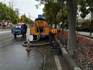 南京江宁区谷里管道疏通电话，市政管道清淤检测，清理化粪池
