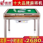 长沙麻将机安装师傅