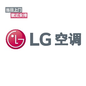 北京LG空调内风机不工作的可能原因（可直接联系总工程师）