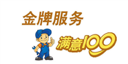 鞍山桑普太阳能热水器服务维修电话(24小时在线