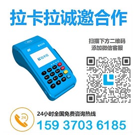 北京平谷区POS机办理要什么材料（POS机怎么办理步骤）