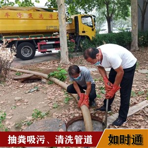 北京管道清洗疏通管网下水道更换集淤沟管道