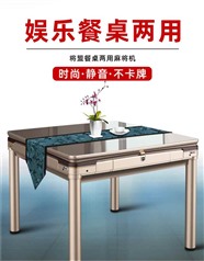吕梁临汾市麻将机安装