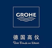 GROHE卫浴洁具官 网品牌服务 高仪水龙头全国申请维修热线