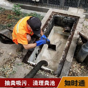 北京废油池管道更换清掏蓄水池