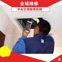 郑州市各区空调维修 空调加氟 空调移机安装清洗电话