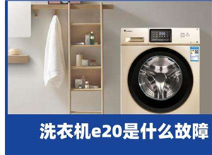 滁州日立洗衣机维修清洗电话（各网点）统一热线服务