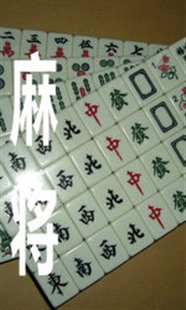 吉安市电子麻将机安装维修服务中心