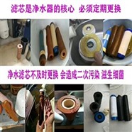 集团服务QW天津各区爱玛特净水器售后换芯维修电话G总部报修