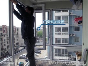 济南历下区保险柜维修 开锁换锁芯 门窗维修 窗户阳台漏水维修