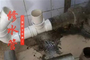 上海市长宁区卫生间漏水检测自来水管维修定位