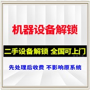 揭秘压花机设备解锁——速捷自动化科技有限公司