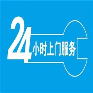 淄博三菱重工中央空调服务总部电话 - 24小时统一维修热线