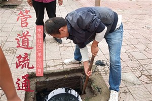 上海市嘉定区专业管道疏通,清洗/清淤,化粪池清理