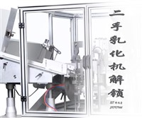广州超声波乳化机设备解锁 水平定向钻机解锁
