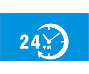 重庆大金空气净化器维修服务丨24h在线客户报修总部