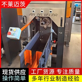 全自动阀口包装机