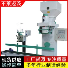 黄豆面粉包装机